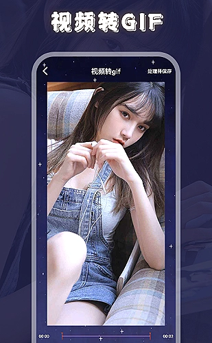 短视频上传体检界面